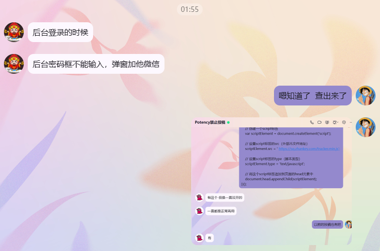 图片[11]|2026年运势测算网站源码，增加在线商城功能2026马年新版测算系统源码|不死鸟资源网