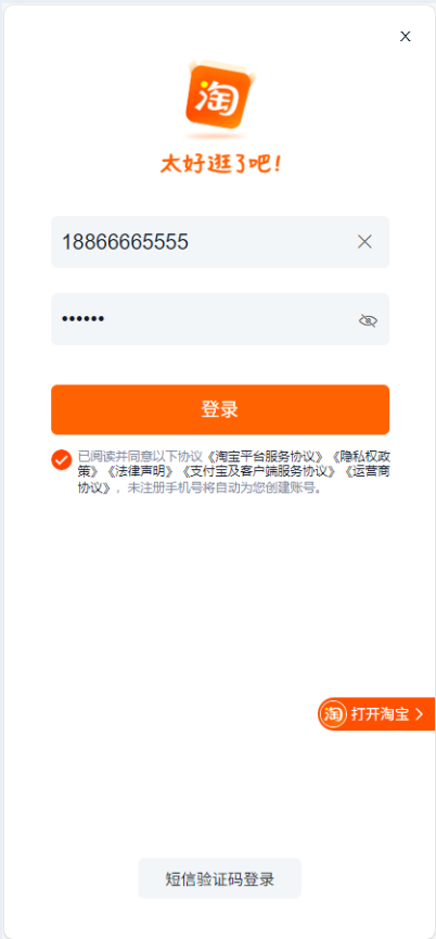图片[5]|转转 / 交易猫 / 闲鱼购物模板：后台源码跳转 3.1 版本|不死鸟资源网