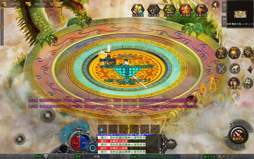 图片[2]|站长亲测 XO 三端引擎 1.80 诛神帝王合击 复古传奇服务端 + 四大经典地图|不死鸟资源网