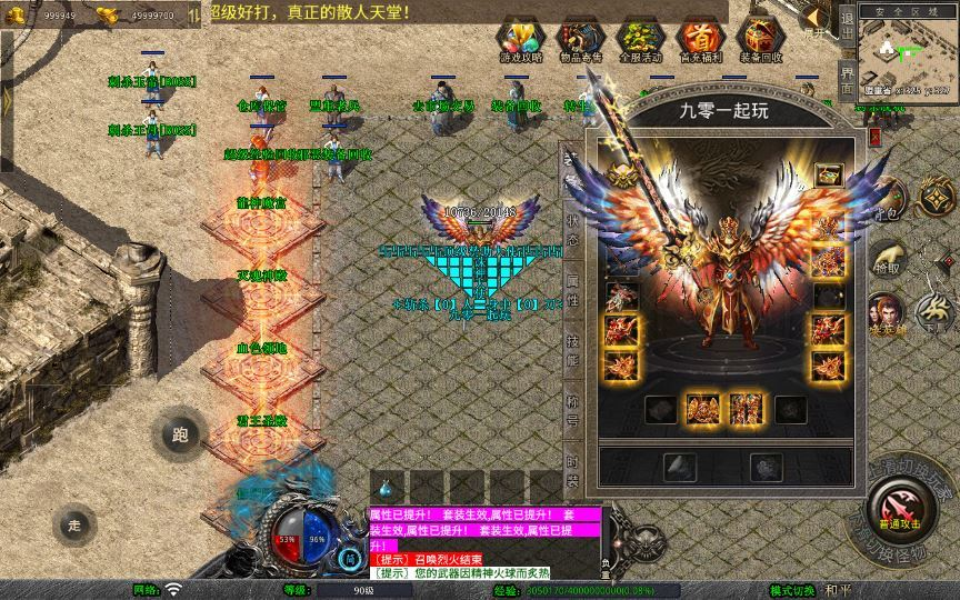 图片[4]|站长亲测 XO 三端引擎 1.80 诛神帝王合击 复古传奇服务端 + 四大经典地图|不死鸟资源网