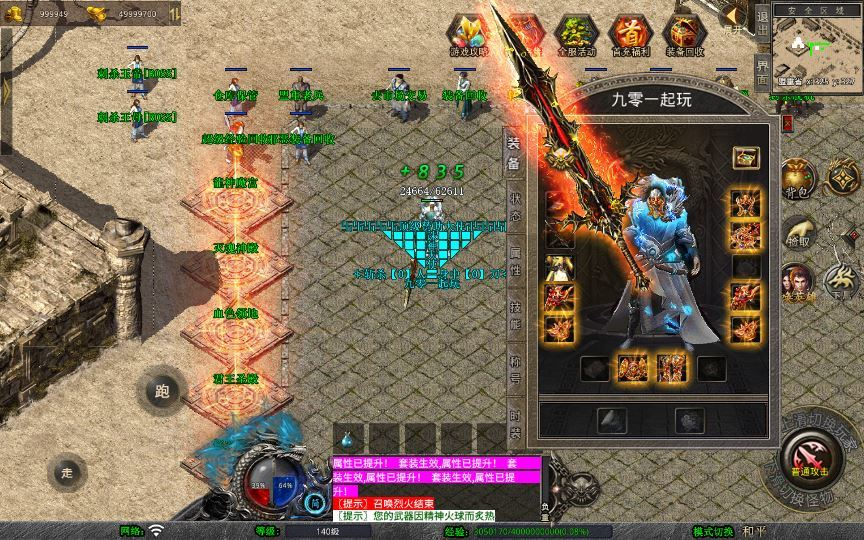 图片[5]|站长亲测 XO 三端引擎 1.80 诛神帝王合击 复古传奇服务端 + 四大经典地图|不死鸟资源网