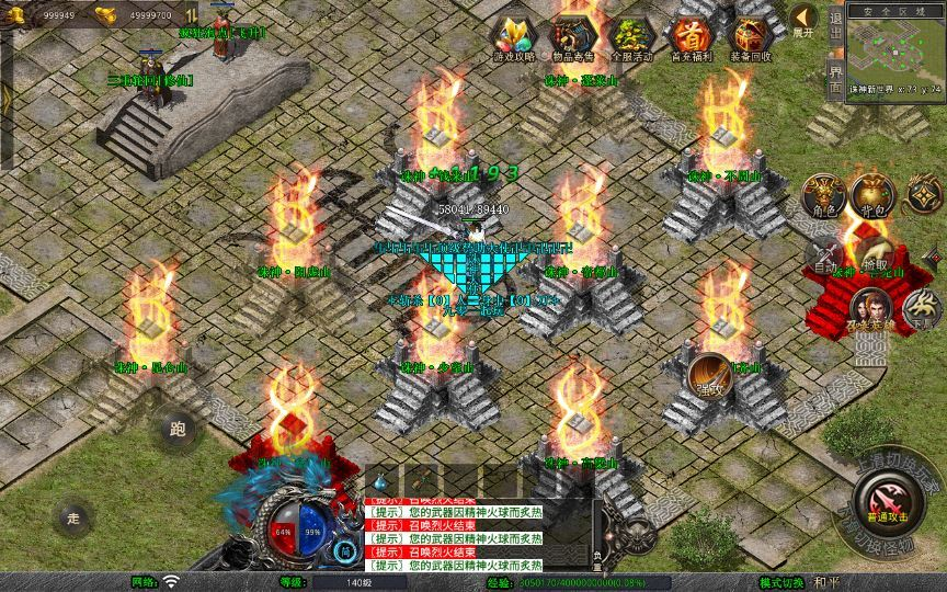 图片[7]|站长亲测 XO 三端引擎 1.80 诛神帝王合击 复古传奇服务端 + 四大经典地图|不死鸟资源网