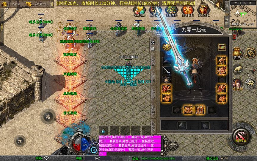 图片[9]|站长亲测 XO 三端引擎 1.80 诛神帝王合击 复古传奇服务端 + 四大经典地图|不死鸟资源网