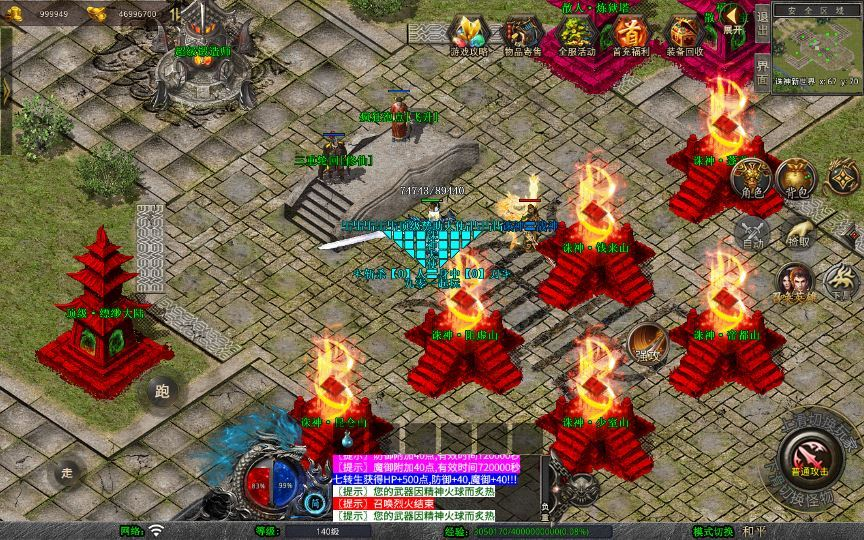 图片[10]|站长亲测 XO 三端引擎 1.80 诛神帝王合击 复古传奇服务端 + 四大经典地图|不死鸟资源网