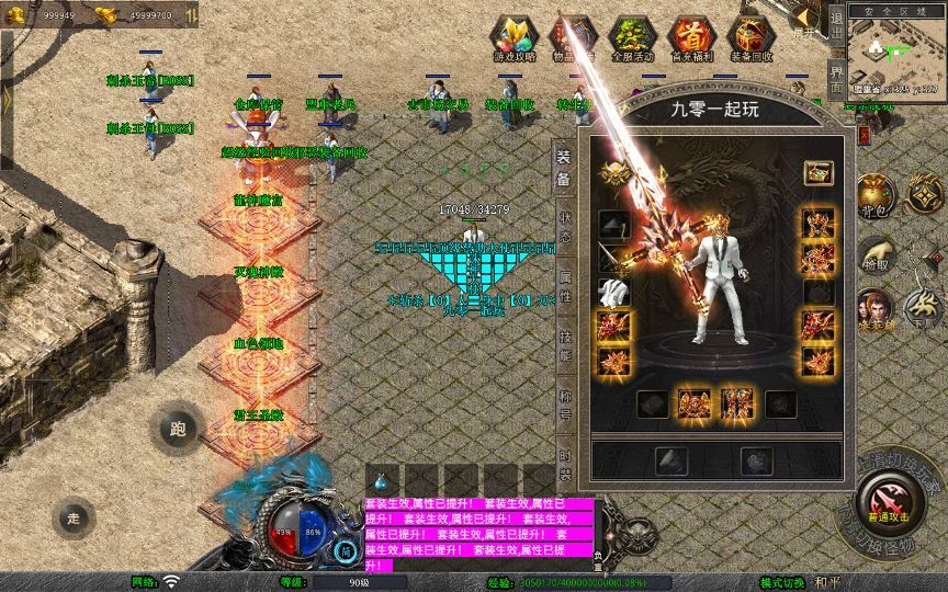 图片[11]|站长亲测 XO 三端引擎 1.80 诛神帝王合击 复古传奇服务端 + 四大经典地图|不死鸟资源网