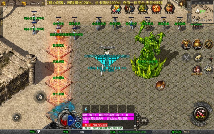 图片[12]|站长亲测 XO 三端引擎 1.80 诛神帝王合击 复古传奇服务端 + 四大经典地图|不死鸟资源网