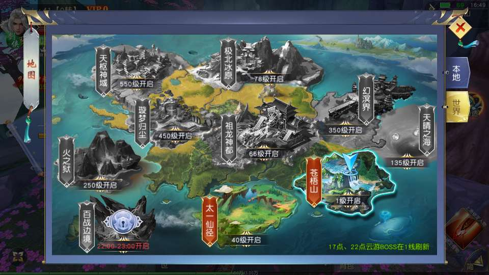 图片[3]|3D 仙侠手游仙梦奇缘跨服内购版 Win 系服务端 + GM 授权后台 + 教程|不死鸟资源网