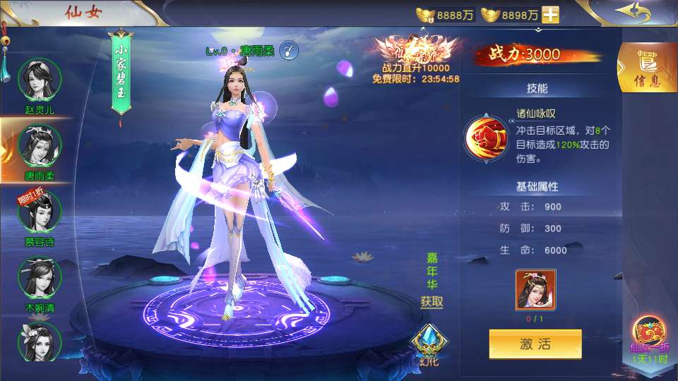 图片[4]|3D 仙侠手游仙梦奇缘跨服内购版 Win 系服务端 + GM 授权后台 + 教程|不死鸟资源网