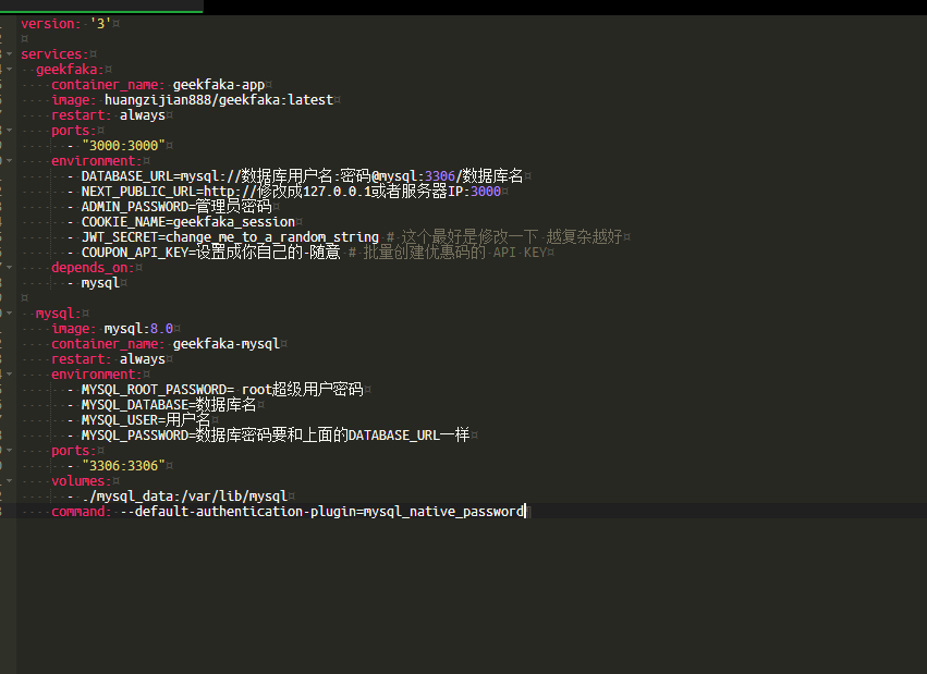 图片[3]|GeekFaka 极客发卡系统 独立开发者数字商品自动售卖工具 支持易支付 / 自动发货 / 邮件通知功能|不死鸟资源网
