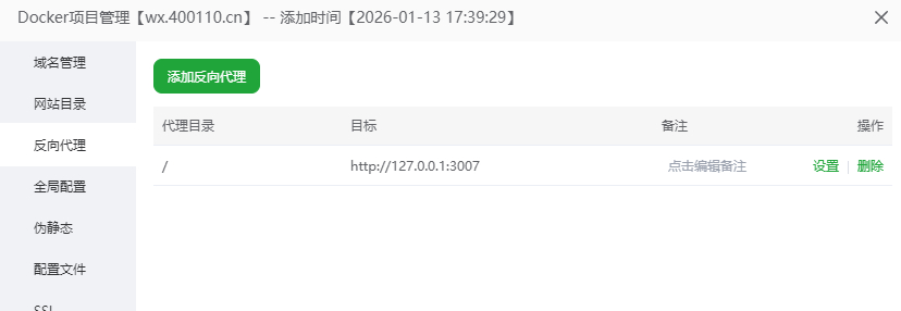 图片[8]|GeekFaka 极客发卡系统 独立开发者数字商品自动售卖工具 支持易支付 / 自动发货 / 邮件通知功能|不死鸟资源网