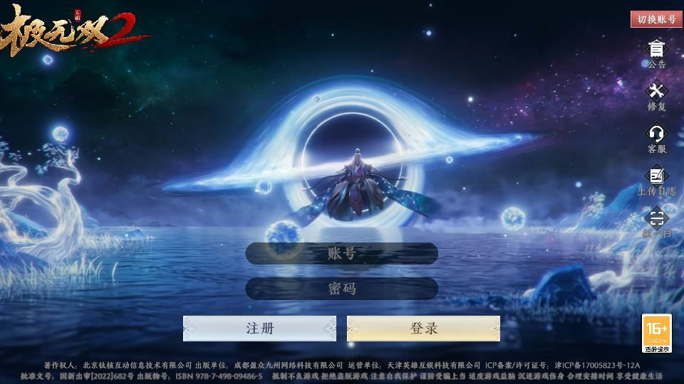 图片[1]|极无双 2 3D 动作 ARPG 手游 合服版 双系统服务端 + CDK 后台 站长亲测|不死鸟资源网