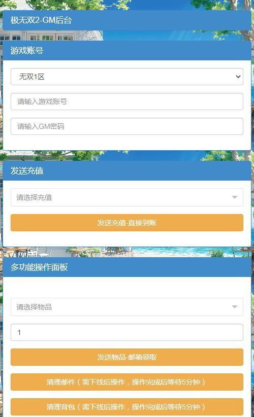 图片[3]|极无双 2 3D 动作 ARPG 手游 合服版 双系统服务端 + CDK 后台 站长亲测|不死鸟资源网