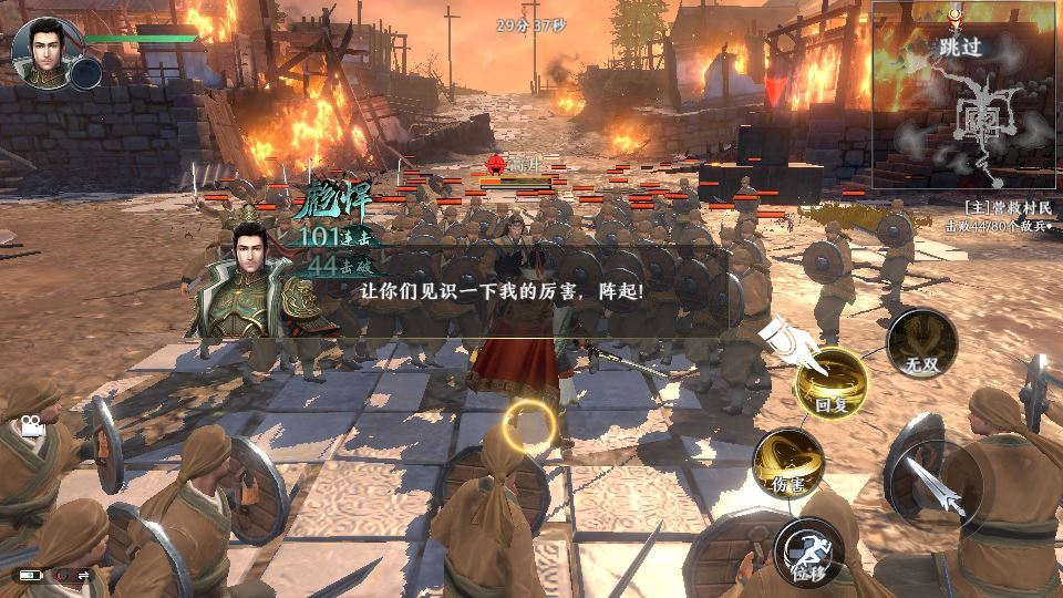 图片[6]|极无双 2 3D 动作 ARPG 手游 合服版 双系统服务端 + CDK 后台 站长亲测|不死鸟资源网