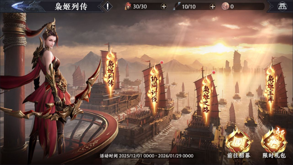 图片[8]|极无双 2 3D 动作 ARPG 手游 合服版 双系统服务端 + CDK 后台 站长亲测|不死鸟资源网