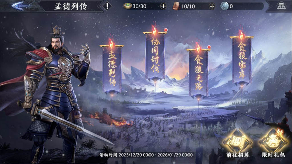 图片[12]|极无双 2 3D 动作 ARPG 手游 合服版 双系统服务端 + CDK 后台 站长亲测|不死鸟资源网