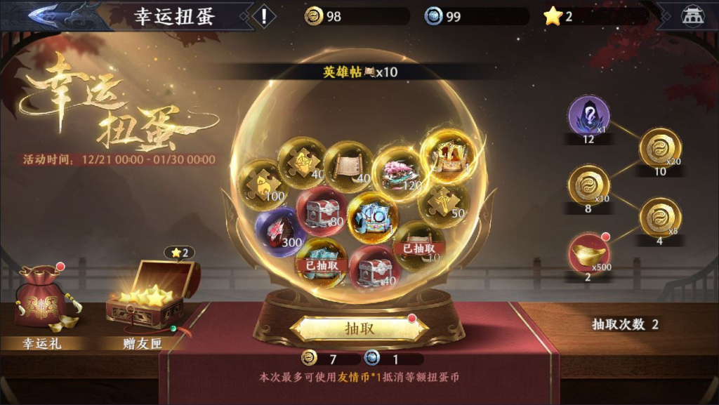 图片[13]|极无双 2 3D 动作 ARPG 手游 合服版 双系统服务端 + CDK 后台 站长亲测|不死鸟资源网