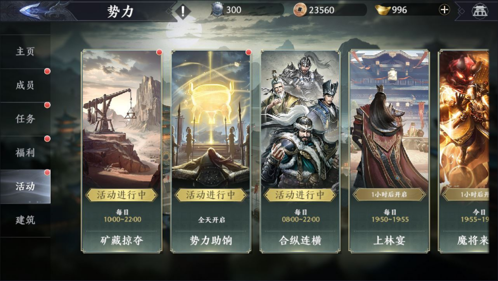 图片[15]|极无双 2 3D 动作 ARPG 手游 合服版 双系统服务端 + CDK 后台 站长亲测|不死鸟资源网