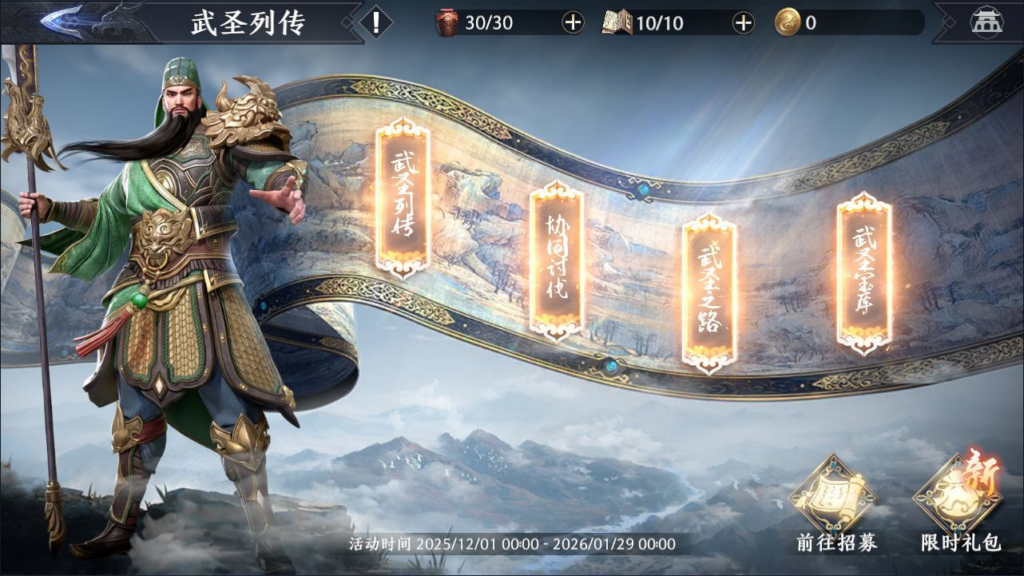 图片[16]|极无双 2 3D 动作 ARPG 手游 合服版 双系统服务端 + CDK 后台 站长亲测|不死鸟资源网