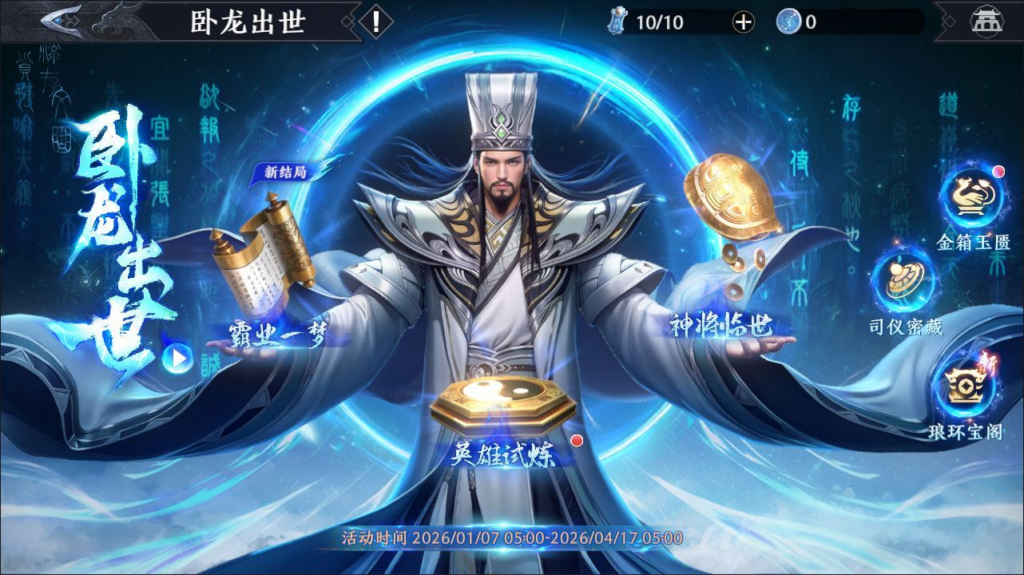 图片[17]|极无双 2 3D 动作 ARPG 手游 合服版 双系统服务端 + CDK 后台 站长亲测|不死鸟资源网