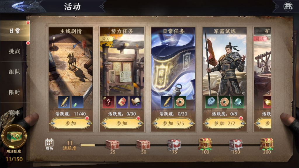 图片[19]|极无双 2 3D 动作 ARPG 手游 合服版 双系统服务端 + CDK 后台 站长亲测|不死鸟资源网