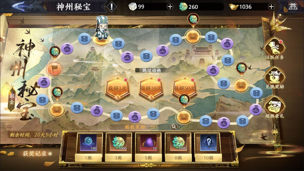 图片[20]|极无双 2 3D 动作 ARPG 手游 合服版 双系统服务端 + CDK 后台 站长亲测|不死鸟资源网