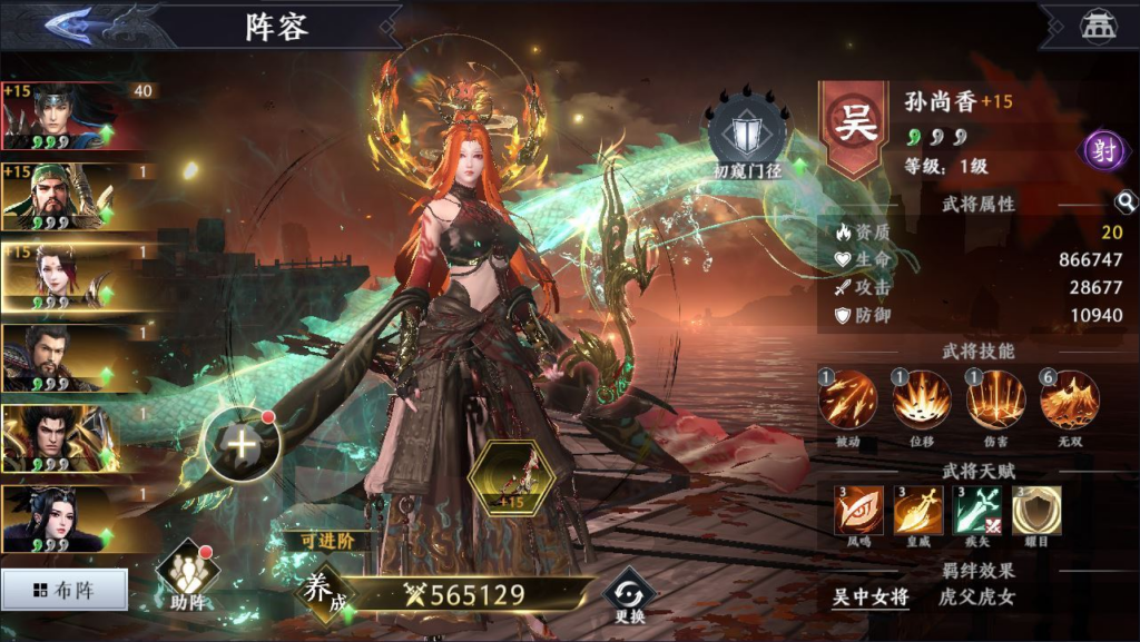 图片[21]|极无双 2 3D 动作 ARPG 手游 合服版 双系统服务端 + CDK 后台 站长亲测|不死鸟资源网