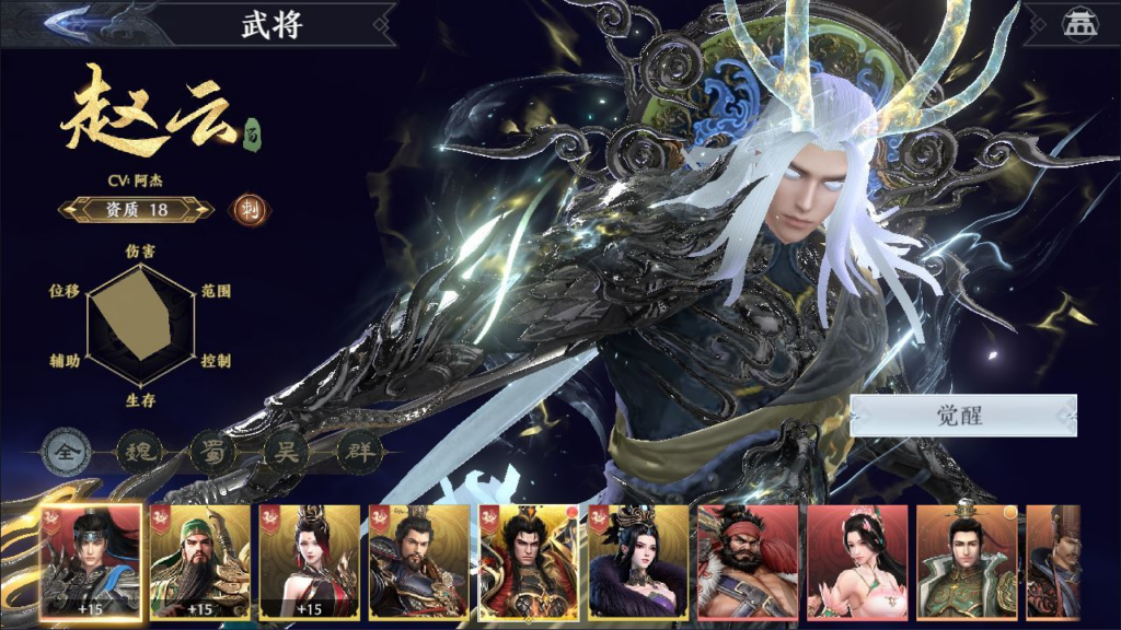 图片[22]|极无双 2 3D 动作 ARPG 手游 合服版 双系统服务端 + CDK 后台 站长亲测|不死鸟资源网