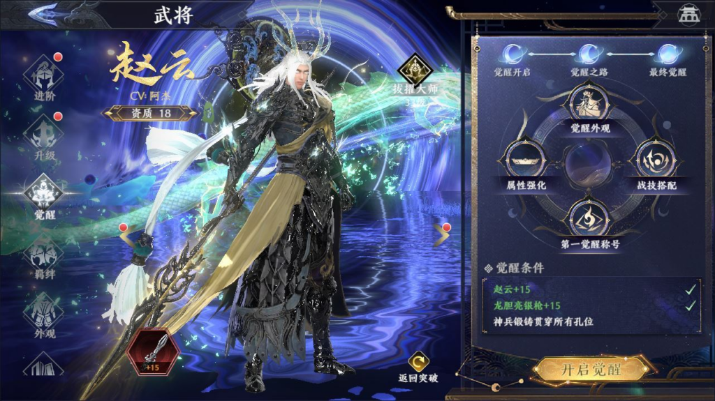 图片[23]|极无双 2 3D 动作 ARPG 手游 合服版 双系统服务端 + CDK 后台 站长亲测|不死鸟资源网