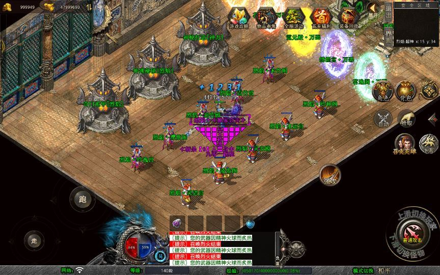 图片[2]|1.80 烈焰合击 XO 三端传奇手游 复古服务端 + 三大秘境 站长亲测|不死鸟资源网