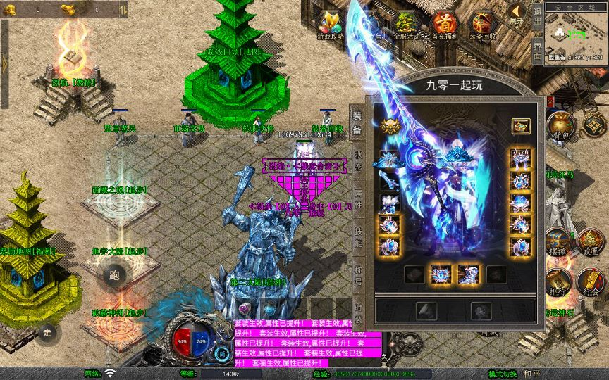 图片[6]|1.80 烈焰合击 XO 三端传奇手游 复古服务端 + 三大秘境 站长亲测|不死鸟资源网