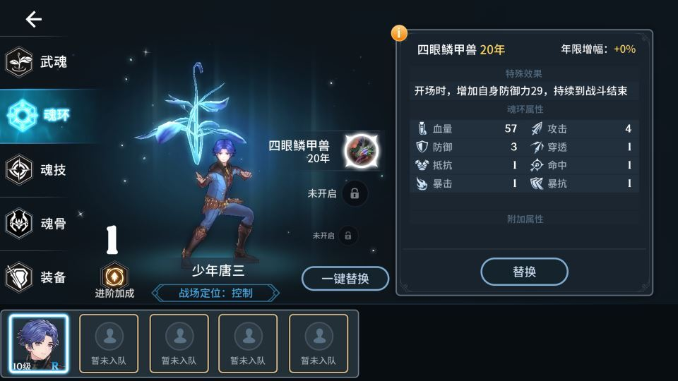 图片[7]|鬥羅大陸 3D 卡牌手游 鬥神降臨内购版 Win 一键服务端 + GM 后台 站长亲测|不死鸟资源网