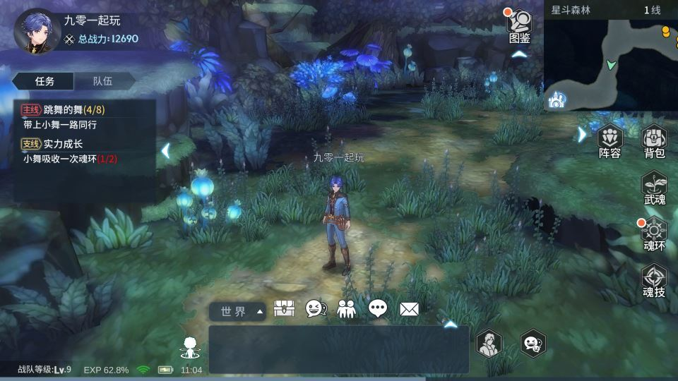 图片[8]|鬥羅大陸 3D 卡牌手游 鬥神降臨内购版 Win 一键服务端 + GM 后台 站长亲测|不死鸟资源网