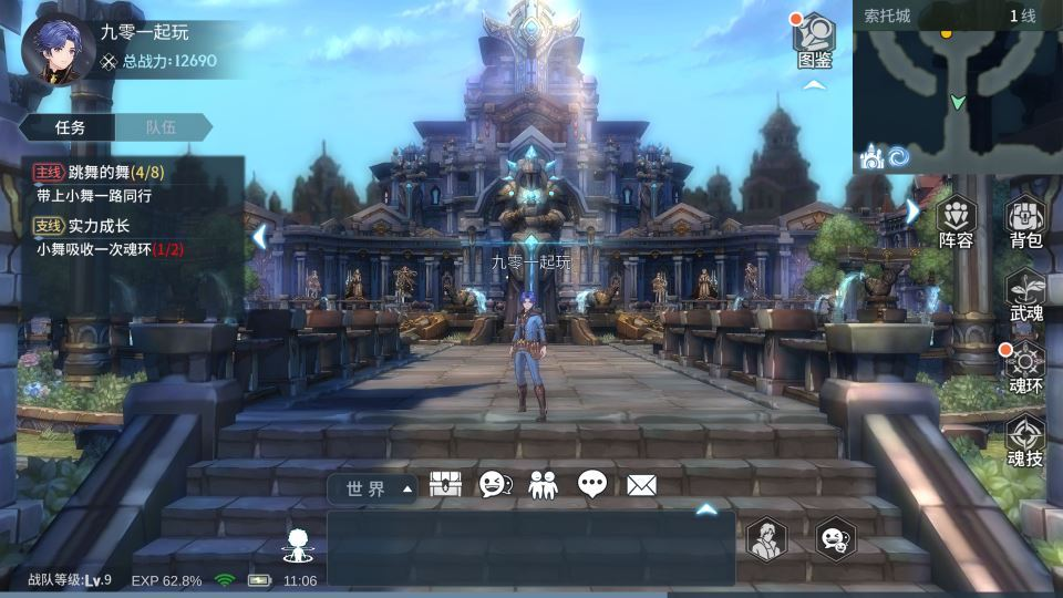 图片[9]|鬥羅大陸 3D 卡牌手游 鬥神降臨内购版 Win 一键服务端 + GM 后台 站长亲测|不死鸟资源网