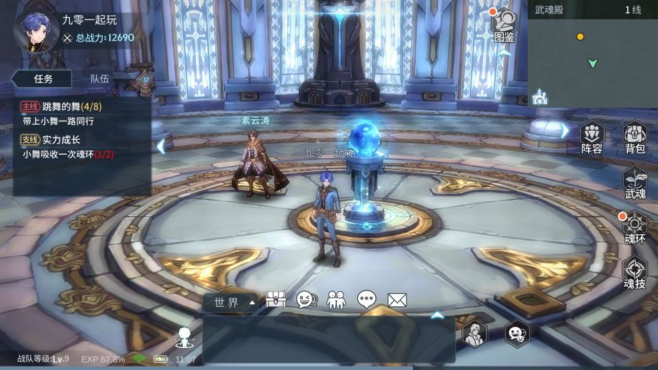 图片[10]|鬥羅大陸 3D 卡牌手游 鬥神降臨内购版 Win 一键服务端 + GM 后台 站长亲测|不死鸟资源网