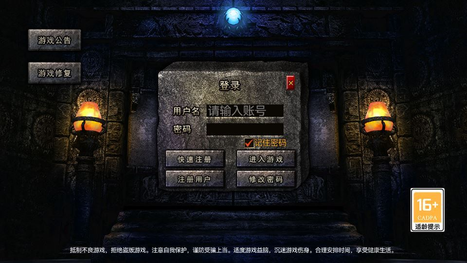 图片[15]|RED 引擎 180 三职业战神复古传奇手游服务端 站长亲测|不死鸟资源网