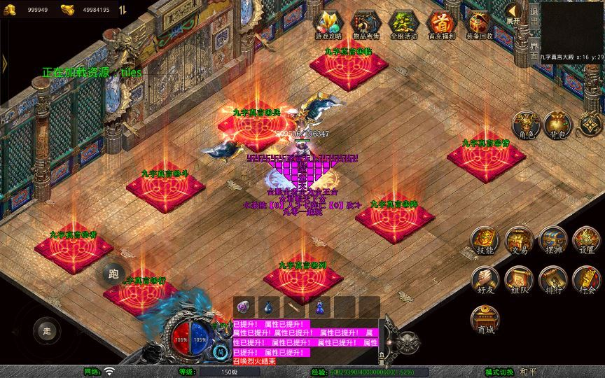 图片[2]|XO 三端引擎 1.80 封神暴风合击第二季 传奇手游服务端 站长亲测|不死鸟资源网