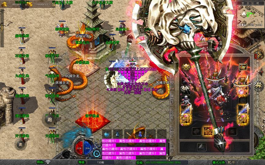 图片[3]|XO 三端引擎 1.80 封神暴风合击第二季 传奇手游服务端 站长亲测|不死鸟资源网