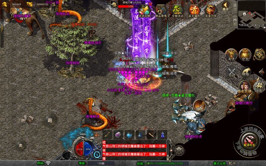 图片[4]|XO 三端引擎 1.80 封神暴风合击第二季 传奇手游服务端 站长亲测|不死鸟资源网