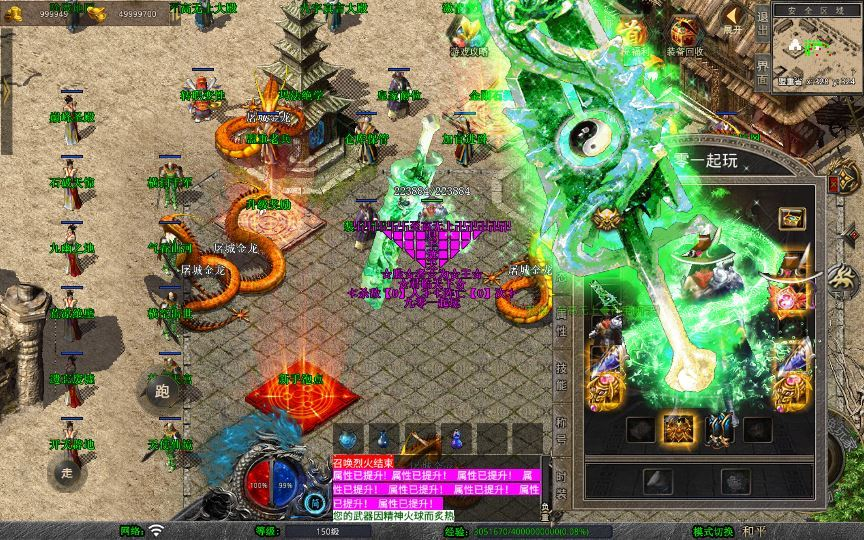 图片[5]|XO 三端引擎 1.80 封神暴风合击第二季 传奇手游服务端 站长亲测|不死鸟资源网