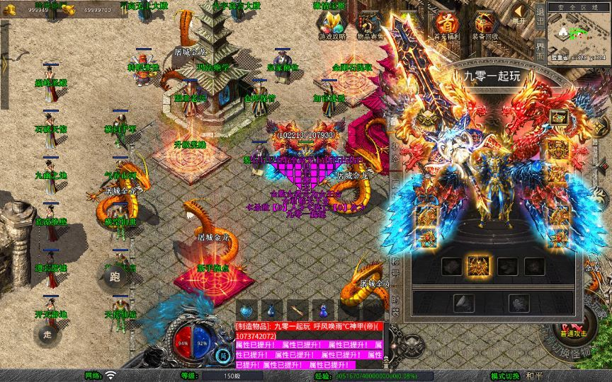 图片[7]|XO 三端引擎 1.80 封神暴风合击第二季 传奇手游服务端 站长亲测|不死鸟资源网