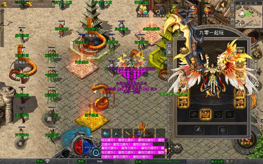 图片[8]|XO 三端引擎 1.80 封神暴风合击第二季 传奇手游服务端 站长亲测|不死鸟资源网