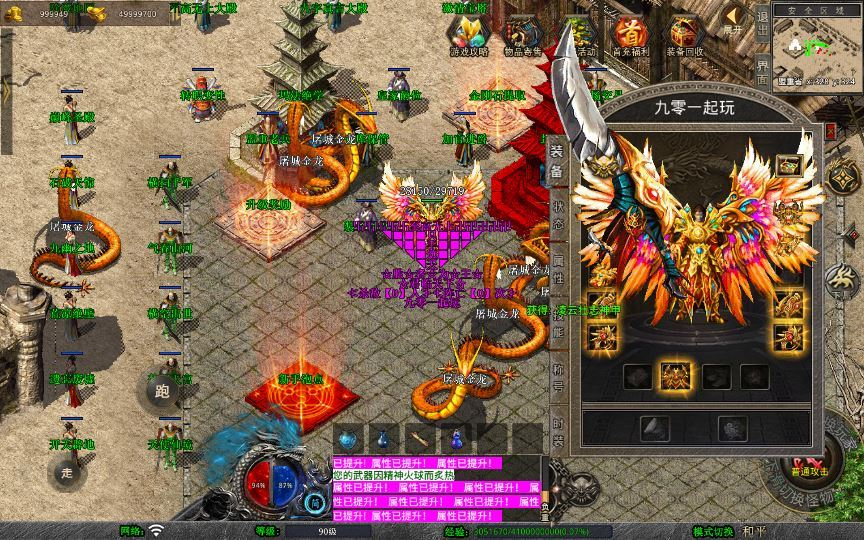 图片[10]|XO 三端引擎 1.80 封神暴风合击第二季 传奇手游服务端 站长亲测|不死鸟资源网