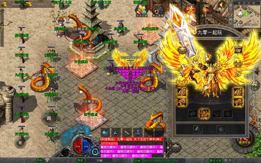 图片[11]|XO 三端引擎 1.80 封神暴风合击第二季 传奇手游服务端 站长亲测|不死鸟资源网