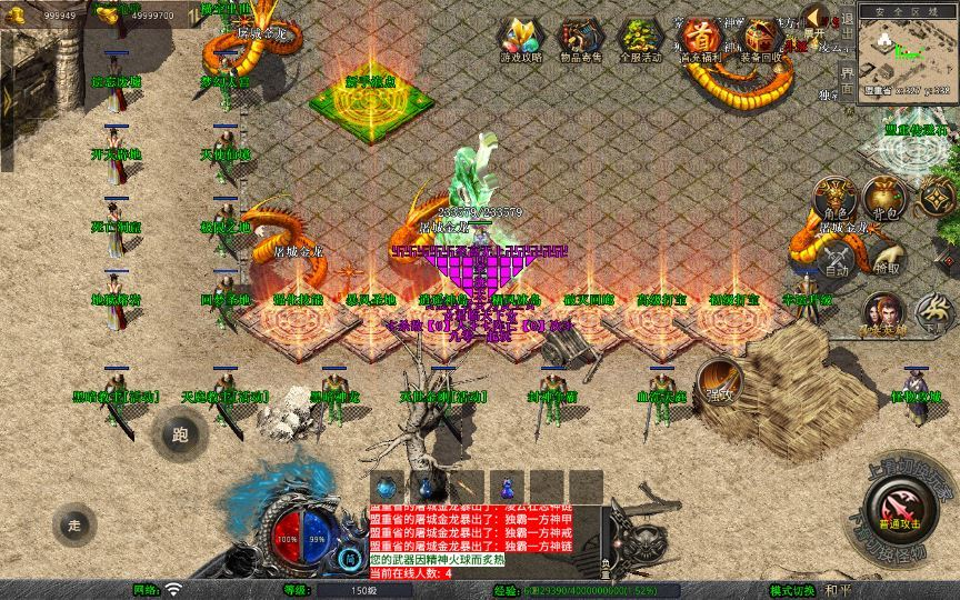 图片[12]|XO 三端引擎 1.80 封神暴风合击第二季 传奇手游服务端 站长亲测|不死鸟资源网