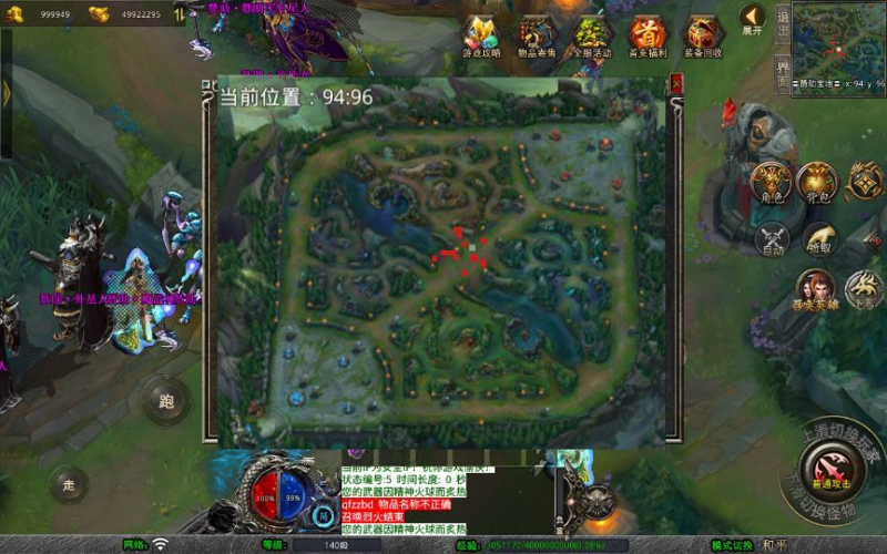 站长亲测 XO 三端引擎 1.80 武夷暴风合击复古传奇手游服务端 魔神领域盘古圣地降魔天堂|不死鸟资源网