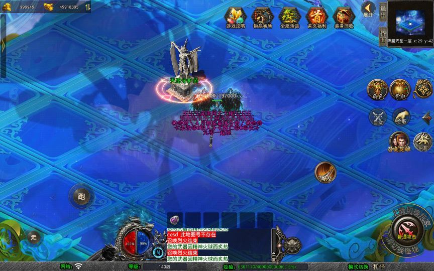 图片[2]|站长亲测 XO 三端引擎 1.80 武夷暴风合击复古传奇手游服务端 魔神领域盘古圣地降魔天堂|不死鸟资源网