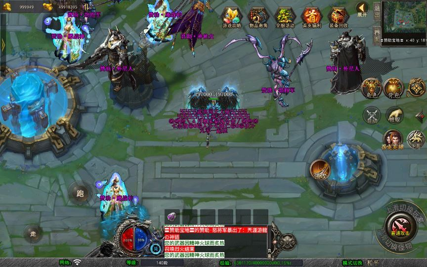 图片[3]|站长亲测 XO 三端引擎 1.80 武夷暴风合击复古传奇手游服务端 魔神领域盘古圣地降魔天堂|不死鸟资源网