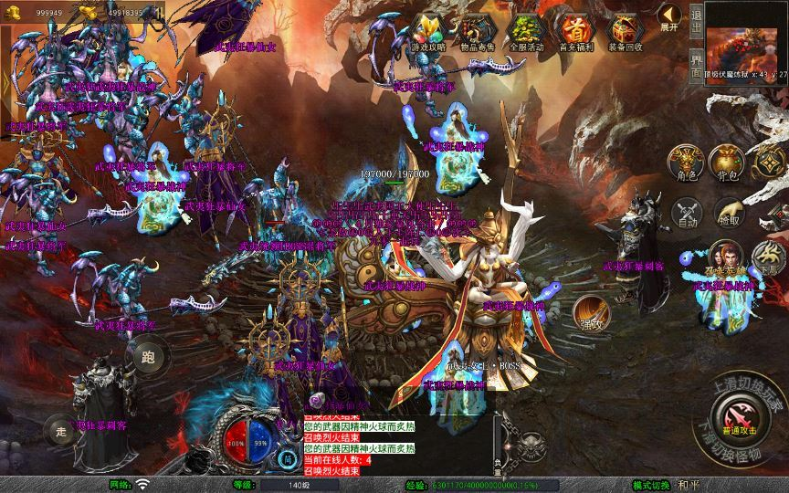 图片[7]|站长亲测 XO 三端引擎 1.80 武夷暴风合击复古传奇手游服务端 魔神领域盘古圣地降魔天堂|不死鸟资源网