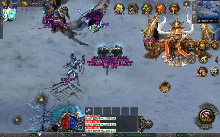 图片[8]|站长亲测 XO 三端引擎 1.80 武夷暴风合击复古传奇手游服务端 魔神领域盘古圣地降魔天堂|不死鸟资源网