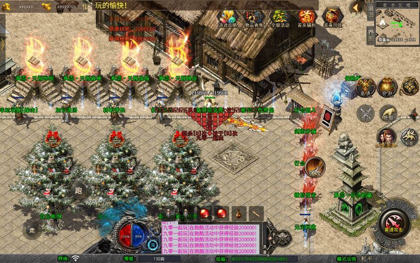 图片[6]|复古传奇手游 | 1.80 风云合击 XO 三端引擎服务端 站长亲测 冰封雪域 + 天涯海阁 + 遗忘部落|不死鸟资源网